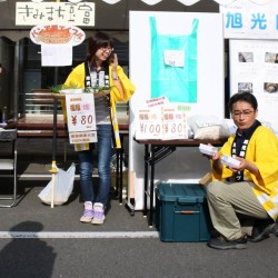 弘前　カルチュアロード